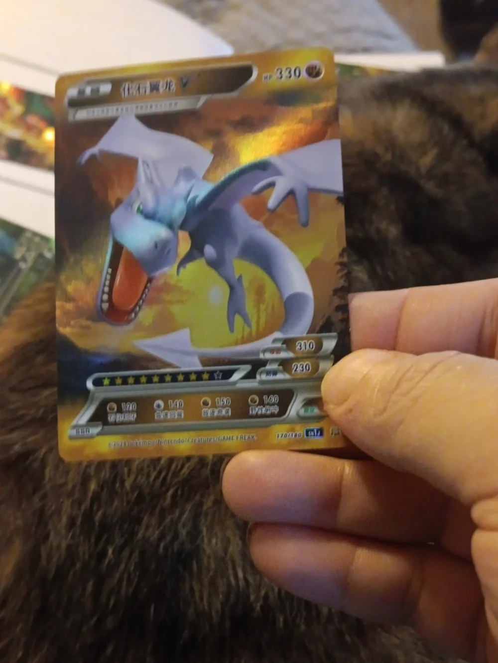 Pokemon Shiny Dragon V Holographic Card - Purple/Gold